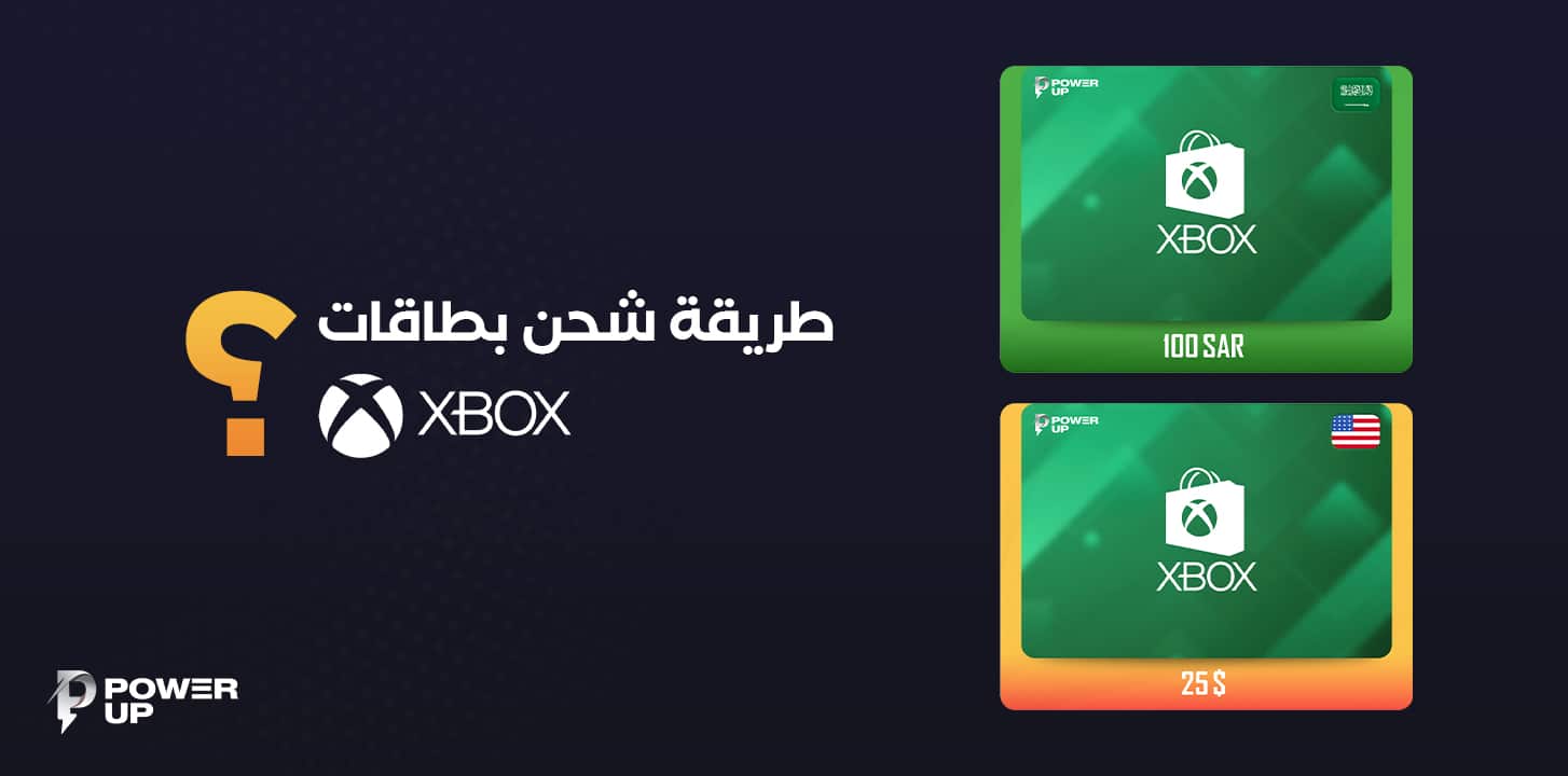 بطاقات Xbox