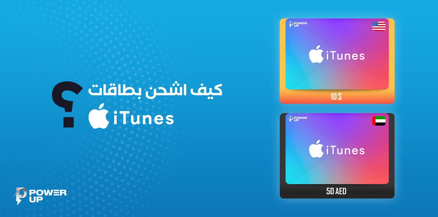Apple & iTunes